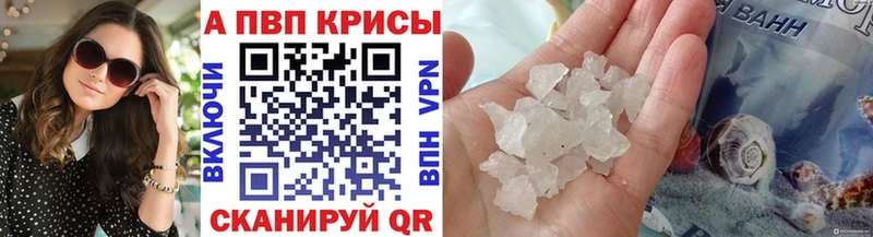 Купить наркотик аптеки Таштагол СК  АМФЕТАМИН  Меф 