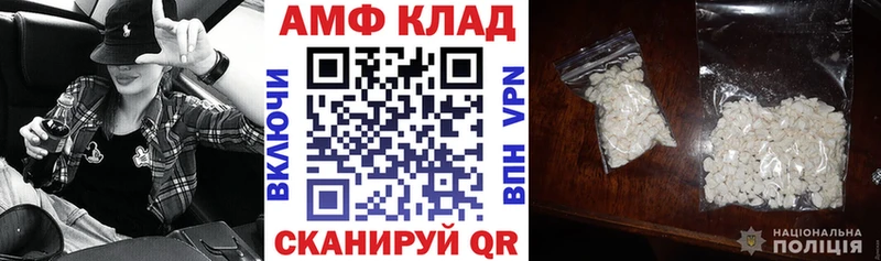 Амфетамин 98% Таштагол