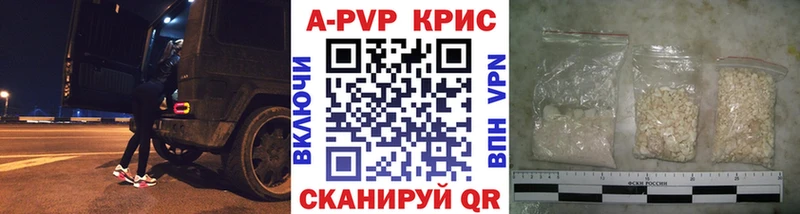 А ПВП VHQ  Таштагол 