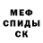 МЕТАДОН белоснежный Kirill Skorokhod