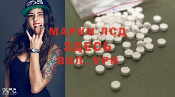 альфа пвп VHQ Покров