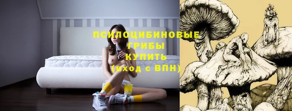 мефедрон VHQ Покровск