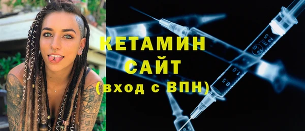 альфа пвп VHQ Покров
