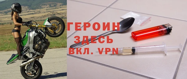 мефедрон VHQ Покровск