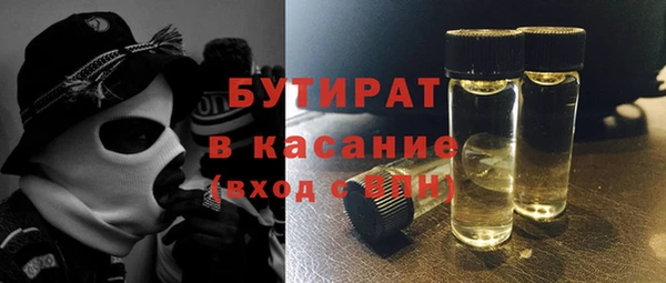 альфа пвп VHQ Покров