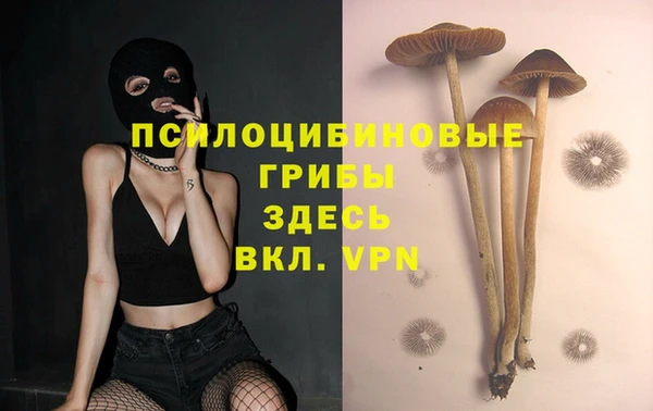 мефедрон VHQ Покровск