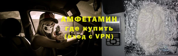 альфа пвп VHQ Покров