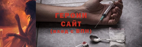 амфетамин Крымск