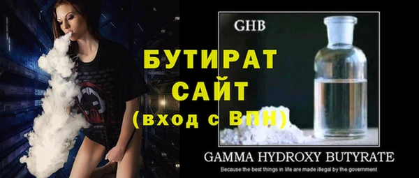 альфа пвп VHQ Покров