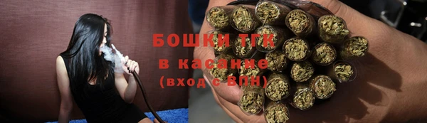 мефедрон VHQ Покровск