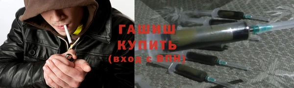 альфа пвп VHQ Покров