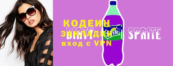 PSILOCYBIN Кропоткин