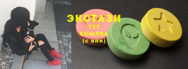мефедрон VHQ Покровск