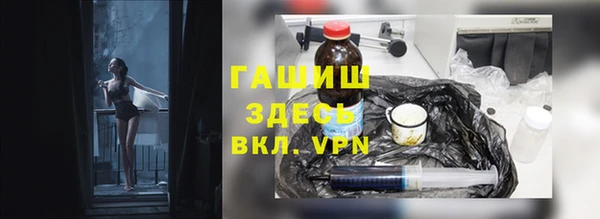 мефедрон VHQ Покровск