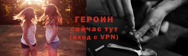 альфа пвп VHQ Покров