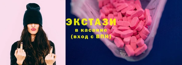 альфа пвп VHQ Покров