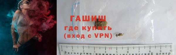 альфа пвп VHQ Покров
