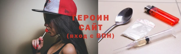 мефедрон VHQ Покровск