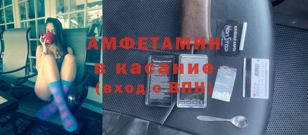 альфа пвп VHQ Покров