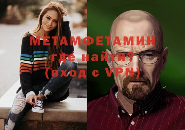 мефедрон VHQ Покровск