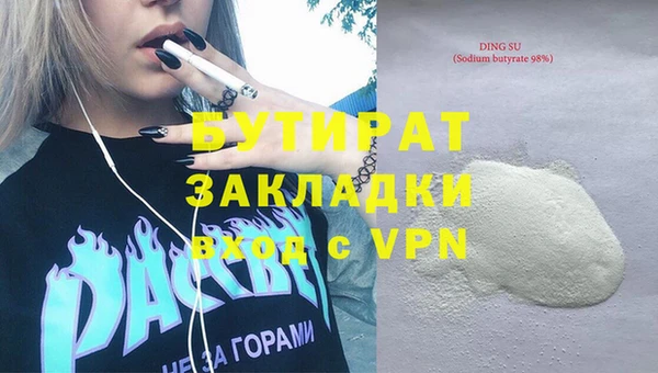 прущая мука Кстово