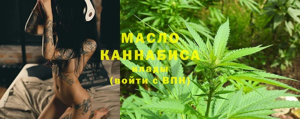 мефедрон VHQ Покровск