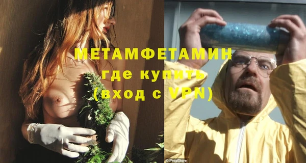а пвп мука Покачи