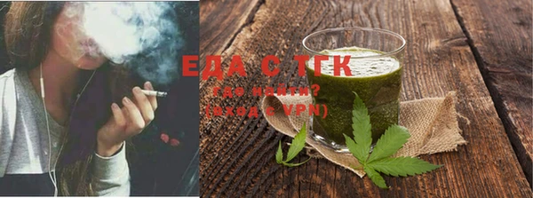 амфетамин Крымск