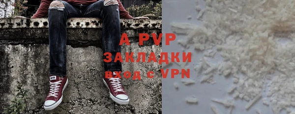 а пвп мука Покачи