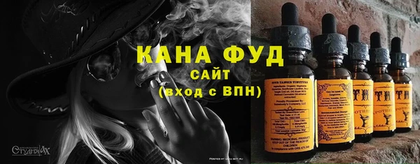 мефедрон VHQ Покровск