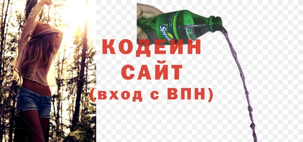 альфа пвп VHQ Покров