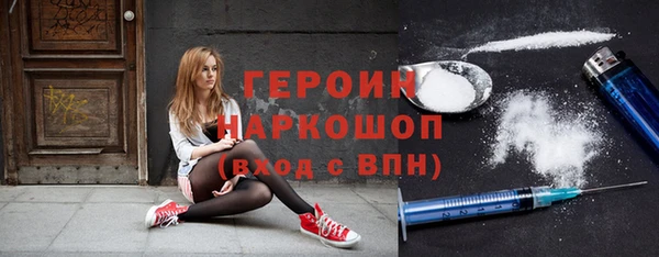 альфа пвп VHQ Покров