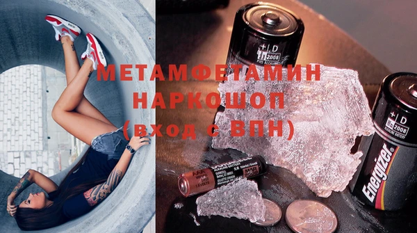 альфа пвп VHQ Покров