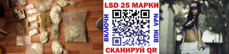 Лсд 25 экстази кислота  даркнет сайт  Таштагол 