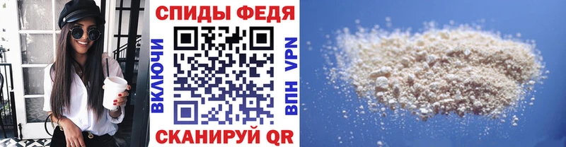 Первитин Декстрометамфетамин 99.9% цена наркотик Таштагол