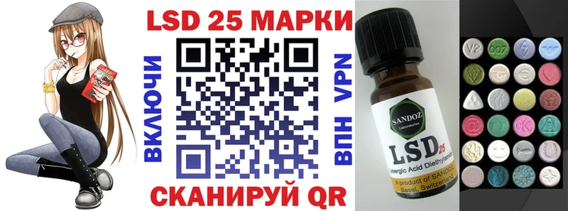 Марки NBOMe 1,8мг Таштагол