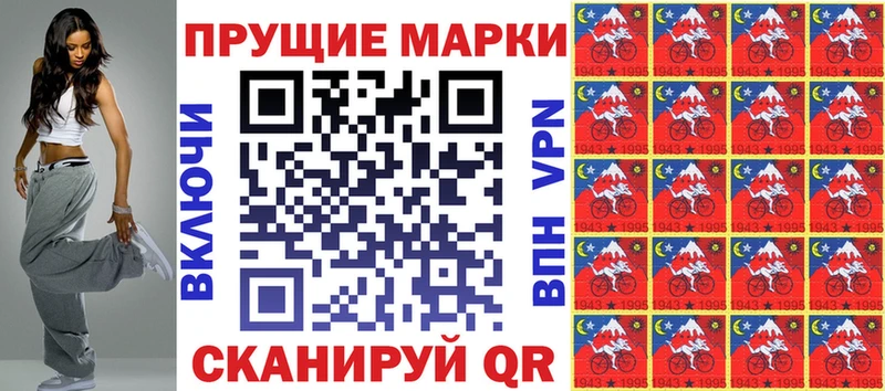 гидра рабочий сайт  Таштагол  Марки NBOMe 1500мкг 