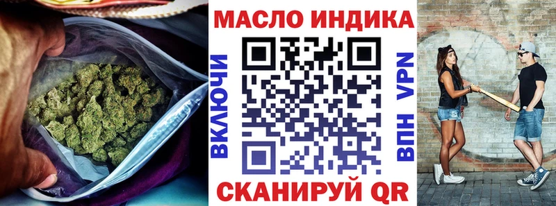 Дистиллят ТГК концентрат  Таштагол 